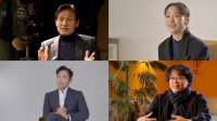  봉준호부터 안성기까지…EBS, 한국영화 특집 다큐 편성