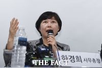 [TF포토] 발언하는 한경희 정의연 사무총장