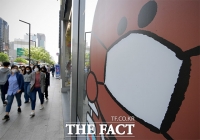 [TF포토] '마스크는 필수'