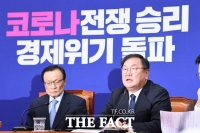 [TF포토] 발언하는 김태년