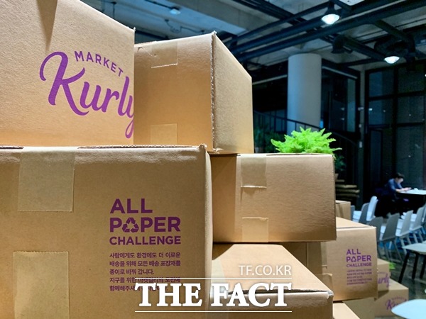 컬리는 김포 물류센터 완공을 기점으로 유통망 확대에 속도를 높이겠다는 목표다. 사진은 컬리가 사용하는 종이 배송박스. /이민주 기자