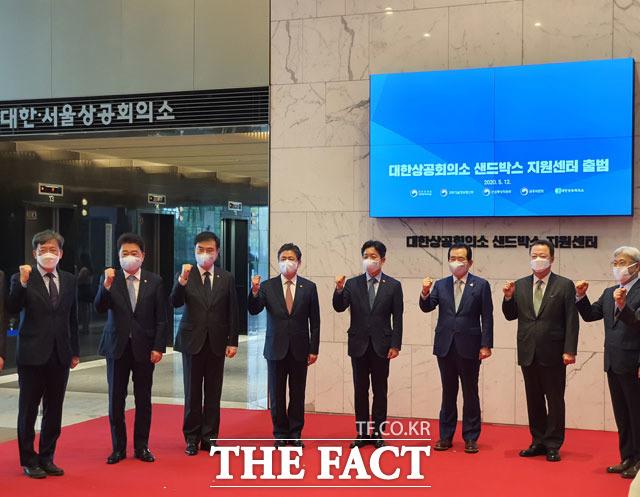 대한상공회의소는 12일 오후 서울 중구 대한상의회관에서 민간 샌드박스 지원센터 출범식을 개최했다. /이성락 기자