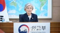  한·미·일 등 7개국 외교장관 '코로나' 화상회의… 
