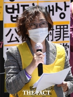 [TF포토] 발언하는 이나영 정의기억연대 이사장