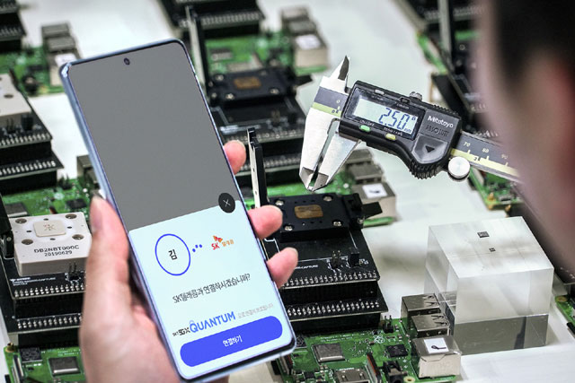 SK텔레콤은 오는 15일 세계 최초 양자난수생성 칩셋을 탑재한 5G 스마트폰 갤럭시A 퀀텀의 예약 판매를 시작한다고 14일 밝혔다. /SK텔레콤 제공