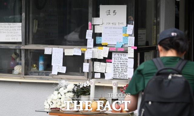 한 경비원이 서울 강북구 우이동의 한 아파트단지에서 주민의 갑질을 견디지 못하고 극단적 선택을 했다. 아파트에는 그를 추모하기 위한 분향소가 마련됐다. /이새롬 기자