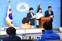 [TF포토] 정의연 관련 성명 발표하는 김상희