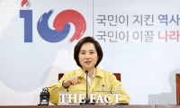 [TF포토] 모두발언하는 유은혜 부총리