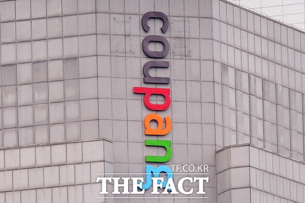 쿠팡은 15일 마켓플레이스 입점 판매자 금융 지원을 위해 즉시 정산 서비스를 선보인다. /더팩트 DB