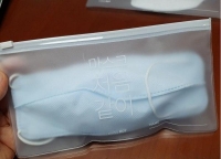  마스크 청결하게 보관하자…전용 파우치 '마스크 처음같이' 출시