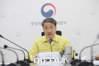  박능후 장관 '거짓 진술·격리 위반, 코로나19 속도전 방해'