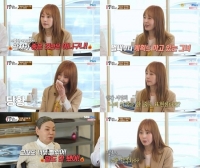  '서세원 재혼? 그저 잘 살았으면'…'밥먹다' 서정희의 '긍정 바이브'