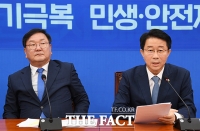 [TF포토] 발언하는 조정식 정책위의장