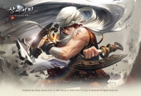  카카오게임즈 '창세기전3 주인공 살라딘 다시 돌아온다'