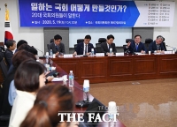 [TF사진관] 김태년 원내대표, '일하는 국회 어떻게 만들것인가?'