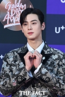  '부주의한 행동이었다'…아스트로 차은우 '이태원 논란' 사과
