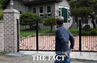  '윤미향 위안부 쉼터 의혹' 중앙지검 형사부 배당