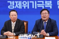 [TF포토] 인사말하는 김태년