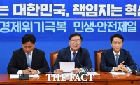 [TF사진관] 원내대책회의에서 모두발언 하는 김태년 원내대표