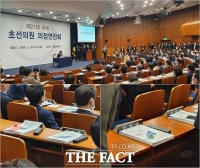  '논란의 당선인' 양정숙·윤미향, 초선의원 의정연찬회 '불참'