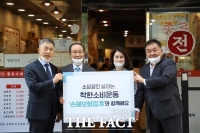  [코로나19 '극복'] 18개 손보사, 200억 원 규모 '착한 소비 운동' 벌인다