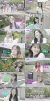  '스무 살'의 아이즈원…Mnet '환상캠퍼스' 6월 3일 편성