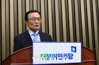 [TF포토] 이해찬 '20대 국회 마지막 의원총회'