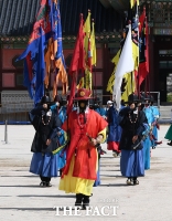 [TF포토] 다시 돌아온 수문장 교대식