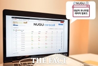  [코로나19 '극복'] SK텔레콤, 'AI 시스템' 개발…방역 현장 지원