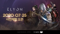  카카오게임즈 '엘리온' 대규모 사전체험 임박…내달 서포터즈 추가 모집