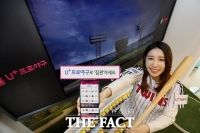  LG유플러스 ''프로야구 앱' 이용자 전년 대비 22% 늘어'