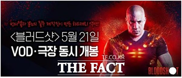 IPTV와 케이블TV 업계가 신종 코로나바이러스 감염증(코로나19)으로 어려움을 겪고 있는 영화 산업을 위해 힘을 모으기로 했다. /한국IPTV방송협회 제공