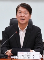 [TF포토] 모두발언 하는 안철수 국민의당 대표