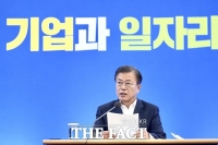  文대통령 '산업 생태계 반드시 지켜야…노사 협력 절실'