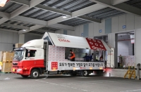  [코로나19 '극복'] 다이소, 저소득층에 행복박스 전달