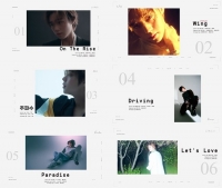  박지훈, 뭄바톤부터 청량·몽환까지…앨범 프리뷰