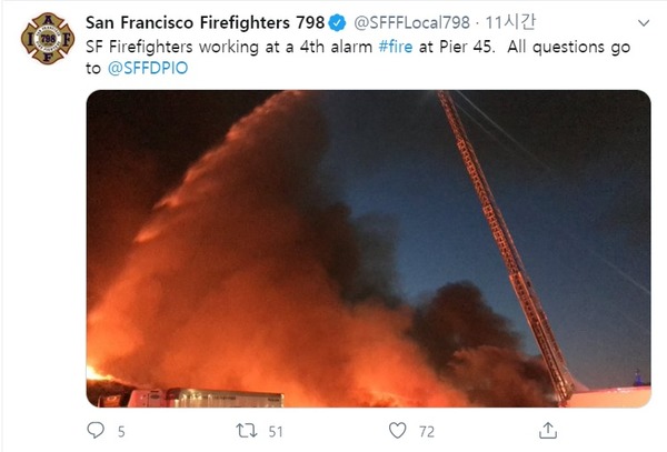 미국 샌프란시스코 관광지 피셔맨스 워프에서 화재가 발생해 45번 부두 일부가 소실됐다. /샌프란시스코 소방서 트위터 캡처