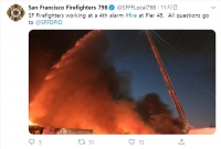  美 샌프란시스코 피셔맨스 워프서 화재…45번 부두 소실