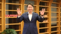  최태원 SK 회장 '사회성과인센티브 효과 확인…향후 정책·국제화 노력'