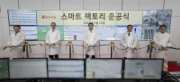  동서식품, 인천 부평공장에 스마트팩토리 가동