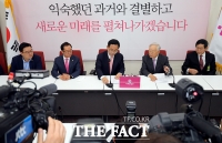 [TF포토] 대화 나누는 주호영-손경식