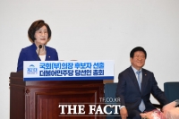 [TF포토] 여성 최초 국회부의장 오른 김상희 의원