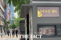  '걸리면 큰일나요' 재난지원금 현금화 '꼼수' 정부 엄포 효과 있나