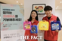  [코로나19 '극복'] LG헬로비전, '크레파스 재가공' 봉사활동 나서