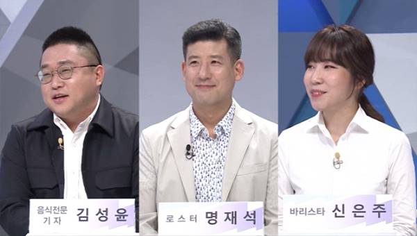 곽승준의 쿨까당은 27일 코로나 시대 홈 카페 열풍에 대해 분석하고 새로운 커피를 소개한다. /tvN 제공