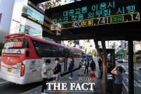 [TF포토] '대중교통 이용시 마스크 착용 의무화'