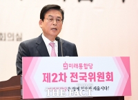 [TF포토] 인사말 하는 정우택 전국위원장