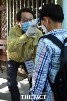 [TF사진관] '학생들 눈높이에 맞춰' 발열체크 하는 조희연 교육감
