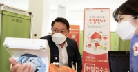  '헌혈 전도사' 최태원 SK 회장, 코로나19 극복 헌혈 릴레이 동참