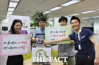  KT, UN 글로벌 친환경 기준 '최우수 등급' 획득